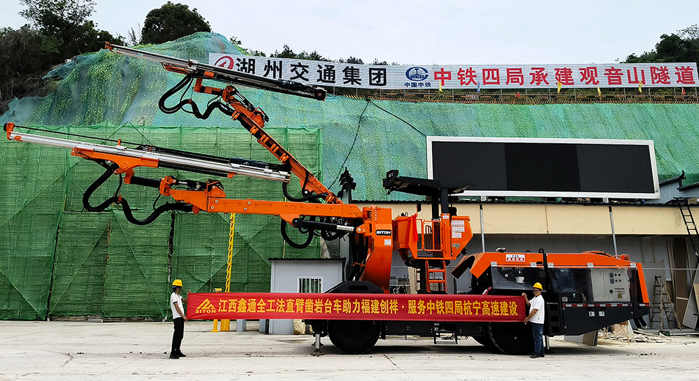 Z20全工法直臂鑿巖臺(tái)車(chē)